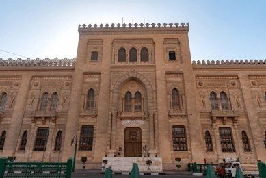 Islamic Art Museum Cairo