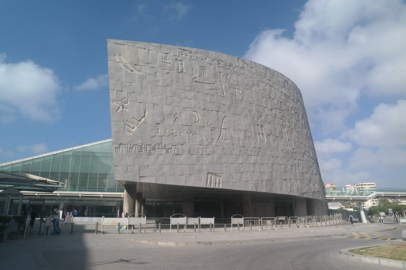 Alexandria Bibliotheca